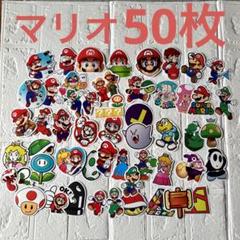 スーパーマリオRPG ステッカー　シール　ポスター　希少 楽天市場】【7月17日10時-8月4日9時◇POINT3倍】送料無料