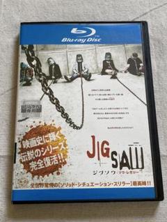 2025年最新】saw blu-rayの人気アイテム - メルカリ