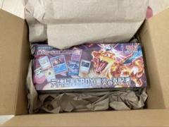 新品未開封 ポケモンカードゲーム 黒炎の支配者 1BOX シュリンク
