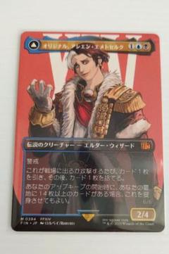 2025年最新】foil mtgの人気アイテム - メルカリ