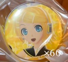 初音ミク Project DIVA グッ鉄 カフェ　缶バッジ　鏡音リン 60個 初音ミク Project DIVA グッ鉄 カフェ 缶バッジ 鏡音リン 60個