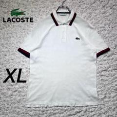 『LACOSTE』 ポロシャツ　刺繍ロゴ　ハーフボタン　シップス　白　【XL】
