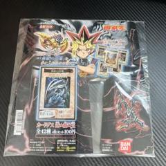 遊戯王カードダス100★ガシャポン台紙★超レア★YU-GI-OH!★高橋和希 2025年最新】遊戯王 カードダス 台紙の人気アイテム - メルカリ
