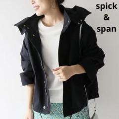 2025年最新】spick & span グログランフーディブルゾンの人気