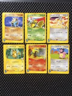 ポケモンカード　eカード VSシリーズ　まとめ売り