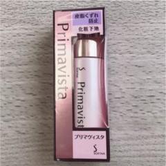 プリマヴィスタ 皮脂くずれ防止 化粧下地 25ml