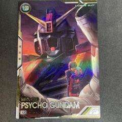 2025年最新】Zガンダム アーセナルベース シークレットの人気