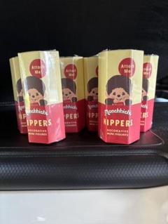 Monchhichi HIPPERS モンチッチ ヒッパーズ 6個セット