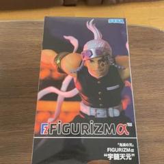 SEGA FIGURIZMα 宇髄天元 フィギュア　未開封