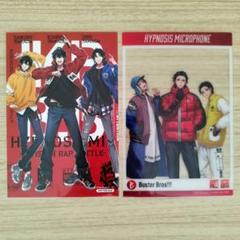 ヒプノシスマイク Buster Bros!!! ポストカード 2枚セット