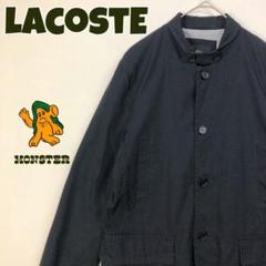 1564 ラコステ　LACOSTE ジャケット　ブルゾン　ワニ　刺繍　ロゴ　紺