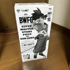 ⭐️国内正規品⭐️ドラゴンボール 一番くじ smsp バイバイ　孫悟空　フィギュア ドラゴンボール一番くじフィギュアSMSP 孫悟空 A賞 バイバイ悟空