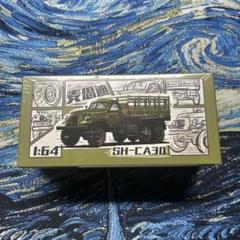 MASSDI 1/64 SH-CA30 軍用車