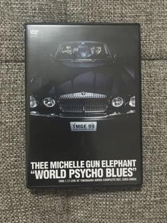 激レア！TMGE初期スカル柄　サイコブルーズツアーTS（S）おまけ付き Amazon.co.jp: WORLD PSYCHO BLUES [DVD] : ミッシェル・ガン