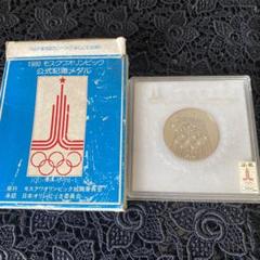 シュメル１後期型　モスクワオリンピック記念　未使用品 Yahoo!オークション - 記念コイン6枚セット OLYMPIAD MOSCOW