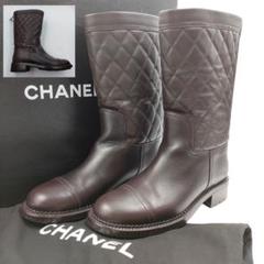 CHANEL エンジニアブーツ マトラッセ ココマーク 革 ブラウン ジップ