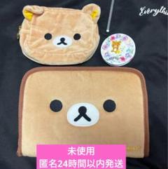 【未使用品】コリラックマ 母子手帳ケース マルチケース【匿名配送】 リラックマ コリラックマ マルチケース 母子手帳ケース