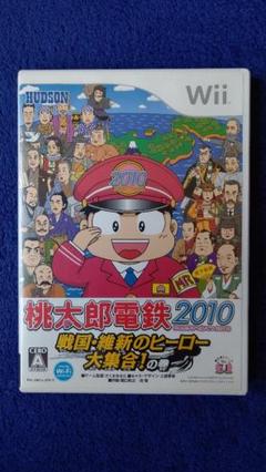 任天堂 - Wii本体＋桃太郎電鉄2010 BEEP ゲームグッズ通販 / 【中古ソフト】Wii｜桃太郎電鉄2010