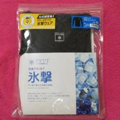 フリーズテック 氷撃 冷感プリント XXL ブラック