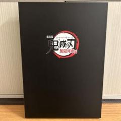 鬼滅の刃　ドラマCD 5枚セット 61iNKwLNPuL.jpg