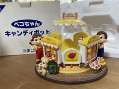 2025年最新】ペコちゃん キャンディポットの人気アイテム - メルカリ