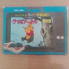 Yahoo!オークション - 赤き血のイレブン エポック社のファミリー
