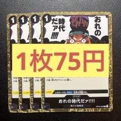 こたつ様 リクエスト 4点 まとめ商品のサムネイル