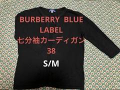 BURBERRYBLUE LABEL七分袖ジャケット 楽天市場】バーバリーブラックレーベル 七分袖の通販