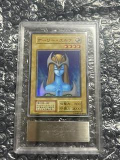 遊戯王OCG ホーリー・エルフ グレード7 ARS 初期 スーパーレアのサムネイル