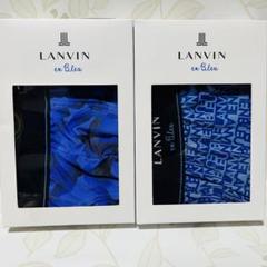 Lanvin en Bleu ボクサーパンツ Ｌ ローライズ 日本製 8枚セット 2025年最新】LANVIN en Bleu ボクサーパンツの人気アイテム