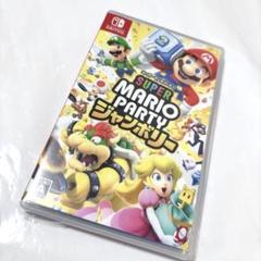 任天堂スイッチ スーパーマリオパーティジャンボリー