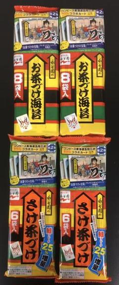 【4点セット】さけ茶漬け6袋入×2、お茶漬け海苔8袋入×2