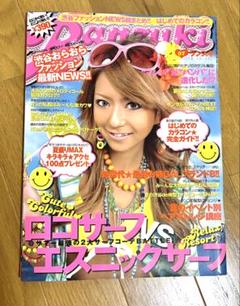 Ranzuki 雑誌 セット売り 3冊セット売りの通販 by SHOP｜ラクマ