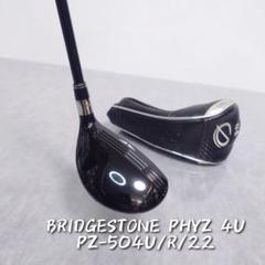 BRIDGESTONE PHYZ 4U フェアウェイウッドのサムネイル