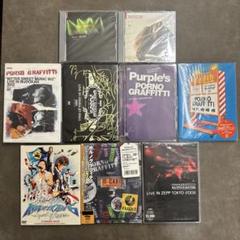 ポルノグラフィティDVD9枚まとめ売り