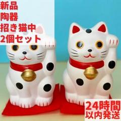 招き猫　手書き　陶器　2体　と　器 8af48aa826298b224ec403d3e7721a