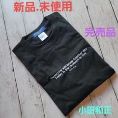 2025年最新】小田和正のTシャツです。の人気アイテム - メルカリ