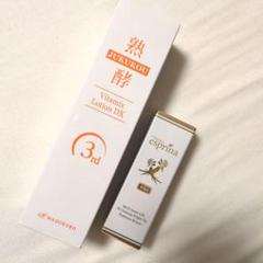 esprina YI-BIO ローション 200ml 3本セット Amazon | ヴィブリアン エスプリーナ 美BIO ブライトカプセル
