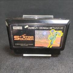 ファミコン☆スターソルジャー☆美品☆ Yahoo!オークション - ファミコン スターソルジャー レトロ