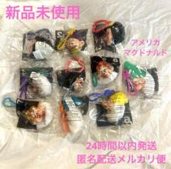 マクドナルド アメリカ US ミールトイ 白雪姫 コンプリート 10個