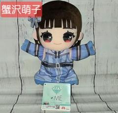2025年最新】蟹沢萌子の人気アイテム - メルカリ