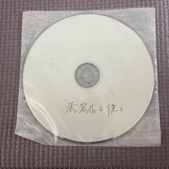2025年最新】未完成な僕ら cd アイナナの人気アイテム - メルカリ