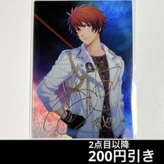 2025年最新】一十木音也 サインの人気アイテム - メルカリ