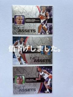 NBA NET ASSETSカードセット 3枚セット