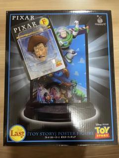 ゆ*。様 【A賞 ラストワン賞 D賞 4つの感情セット PIXAR ピクサー ハ 新品未使用】 Happyくじ PIXAR 2025 ラストワン賞 Last賞 トイ
