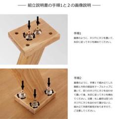 高級感溢れるラバーウッド シンプル北欧スタイルテーブル