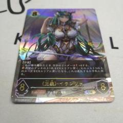 イランツァUR×2 61nHmGDfojL._UF350,350_QL50_.jpg