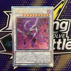 遊戯王 深淵の神獣ディス・パテル ディスパテル　25th クオシク　QCSE
