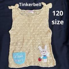 【　新品　】ティンカーベル　ベスト　子供服　120サイズ