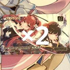 SDVX】 恋刃 紅刃 e-amusement pass